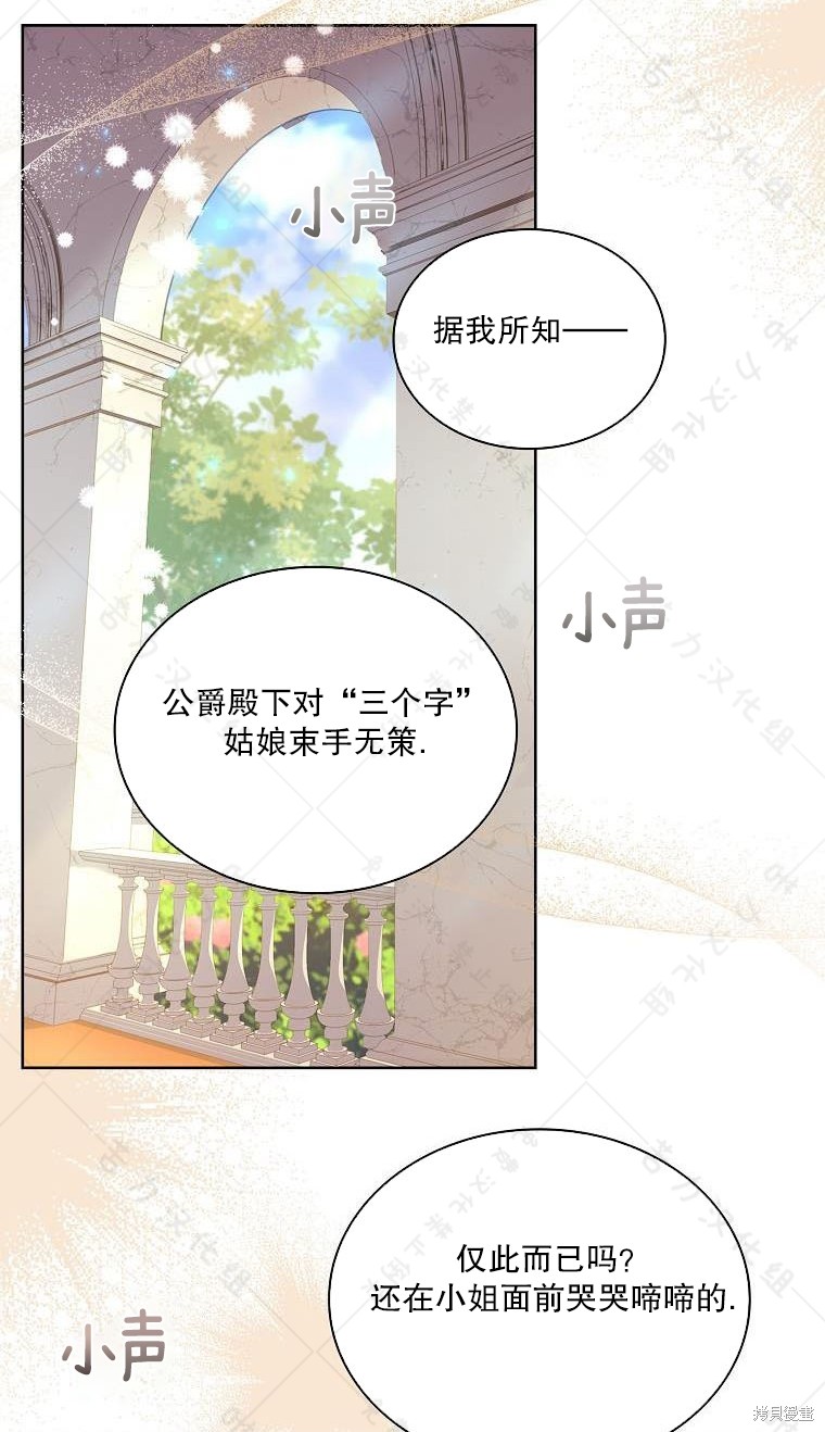 第18话21