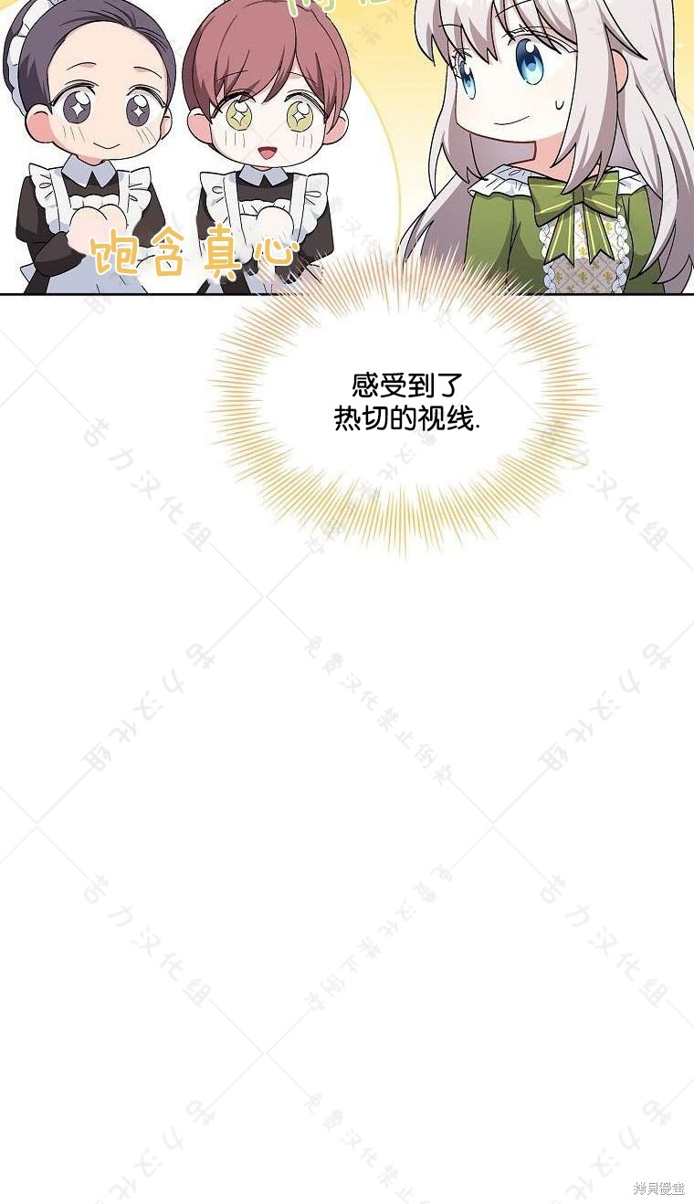 第18话26