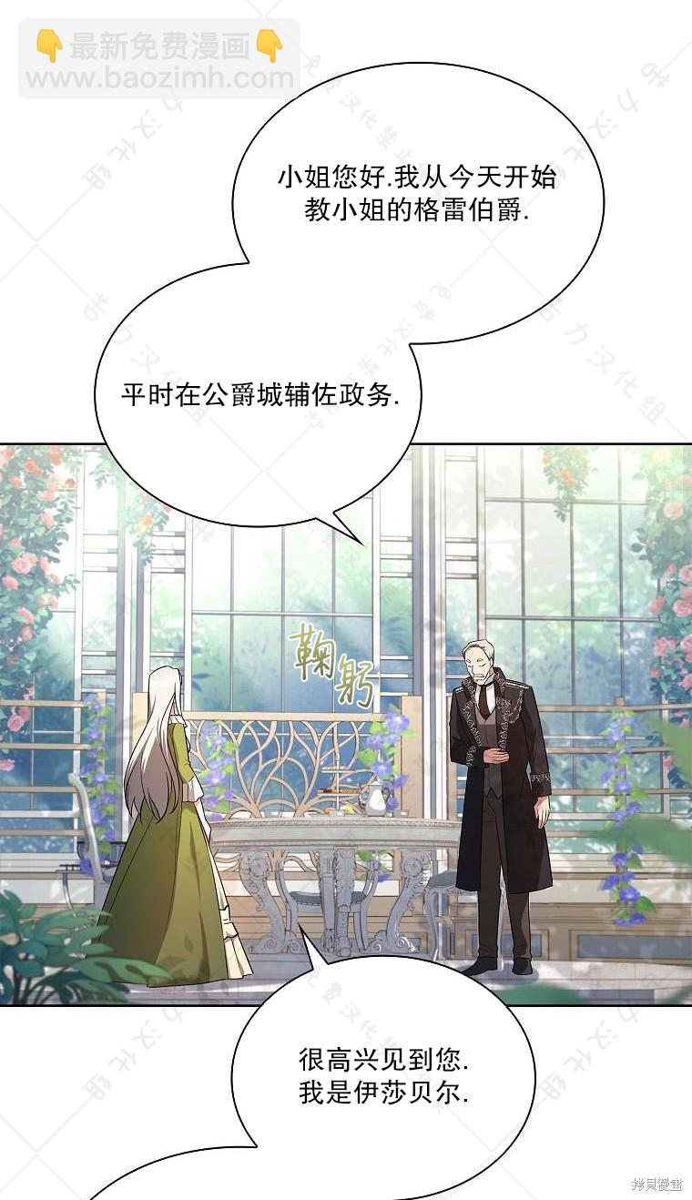 第18话28