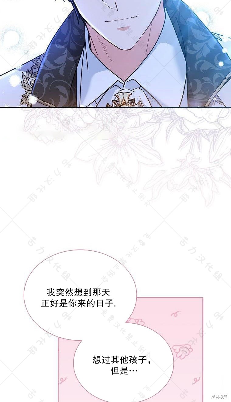 第18话3