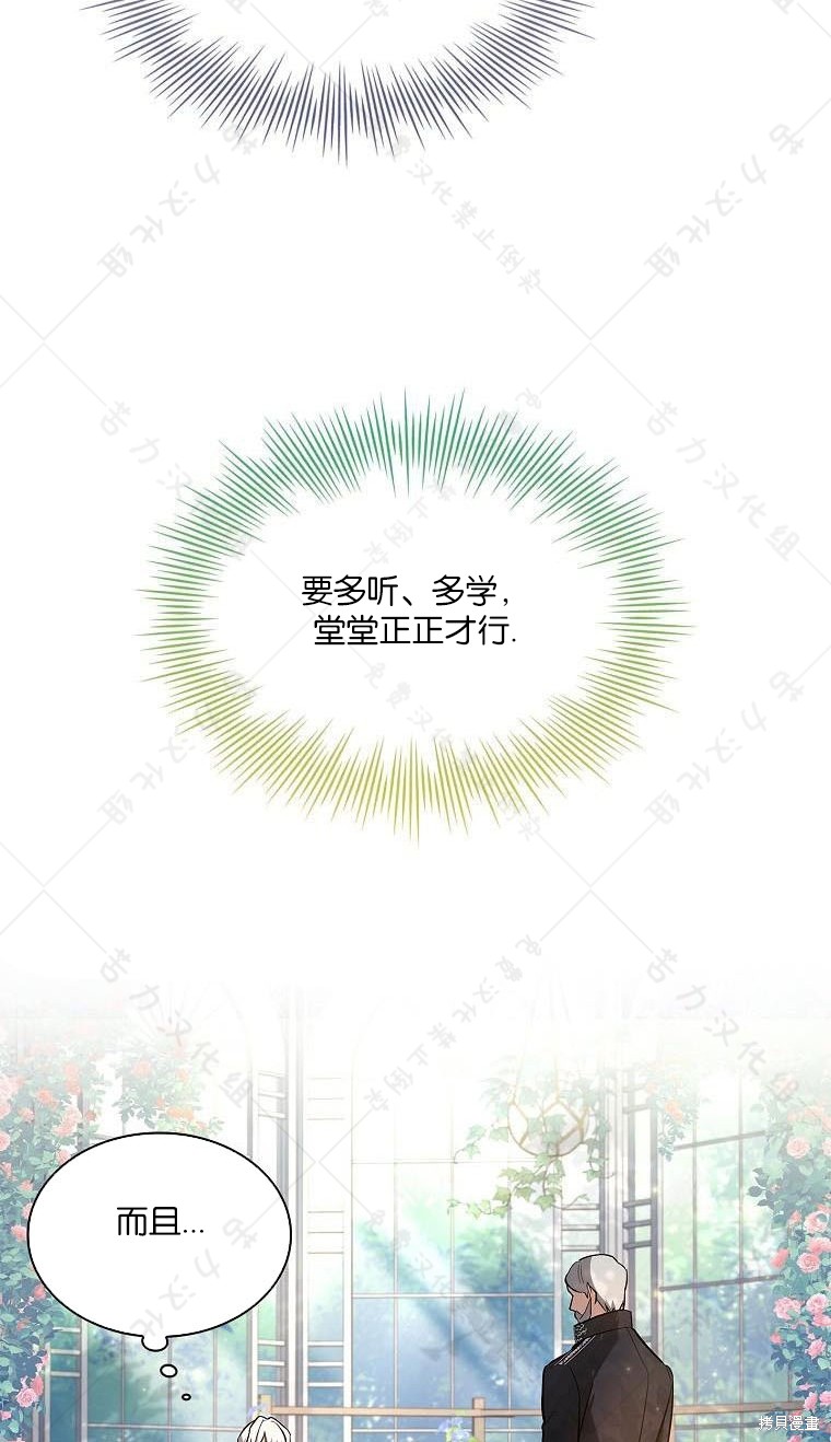 第18话31