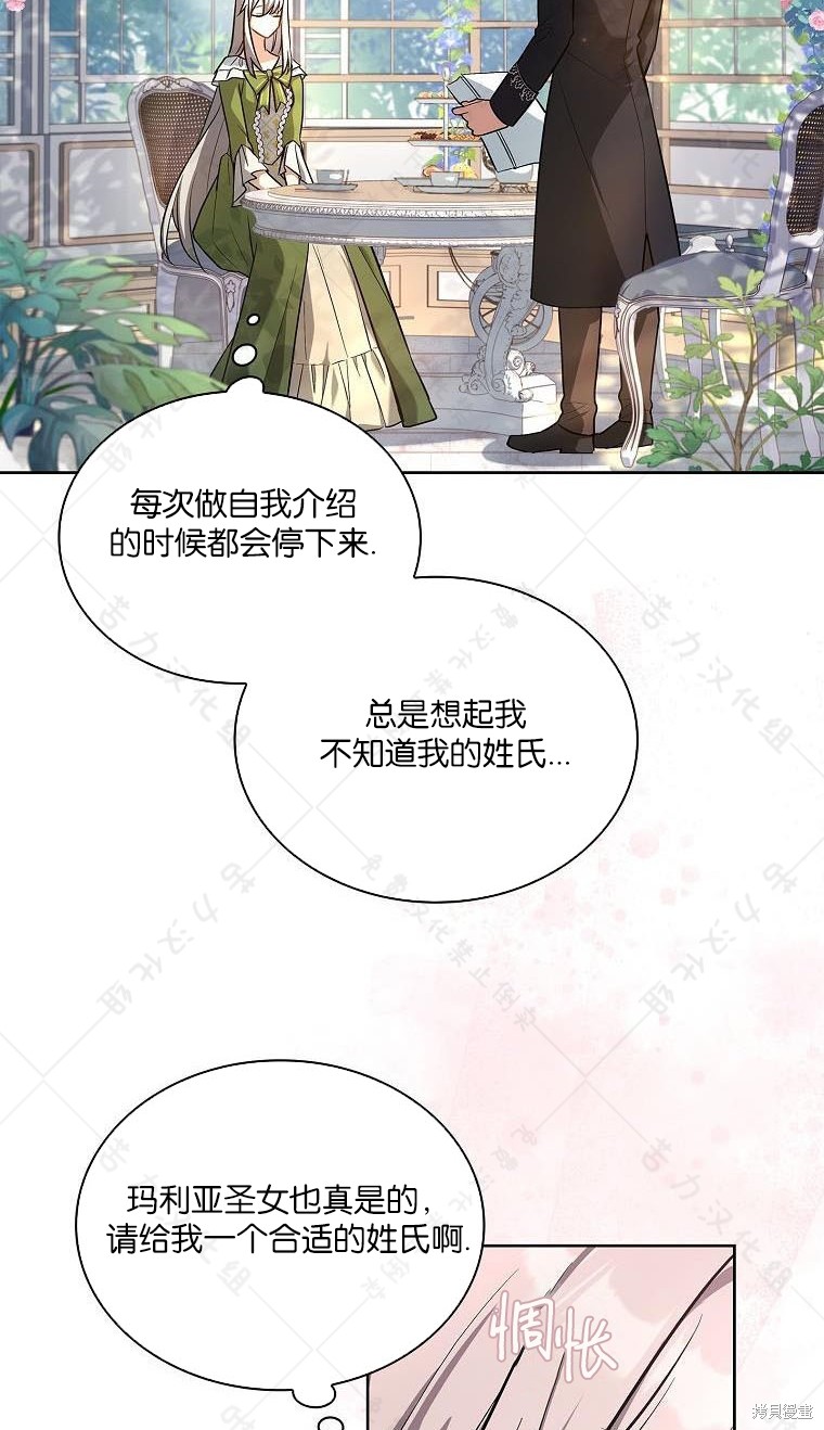 第18话32