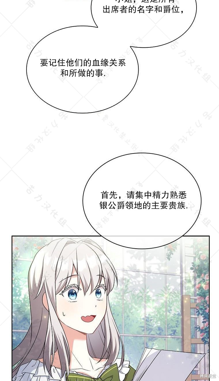 第18话38