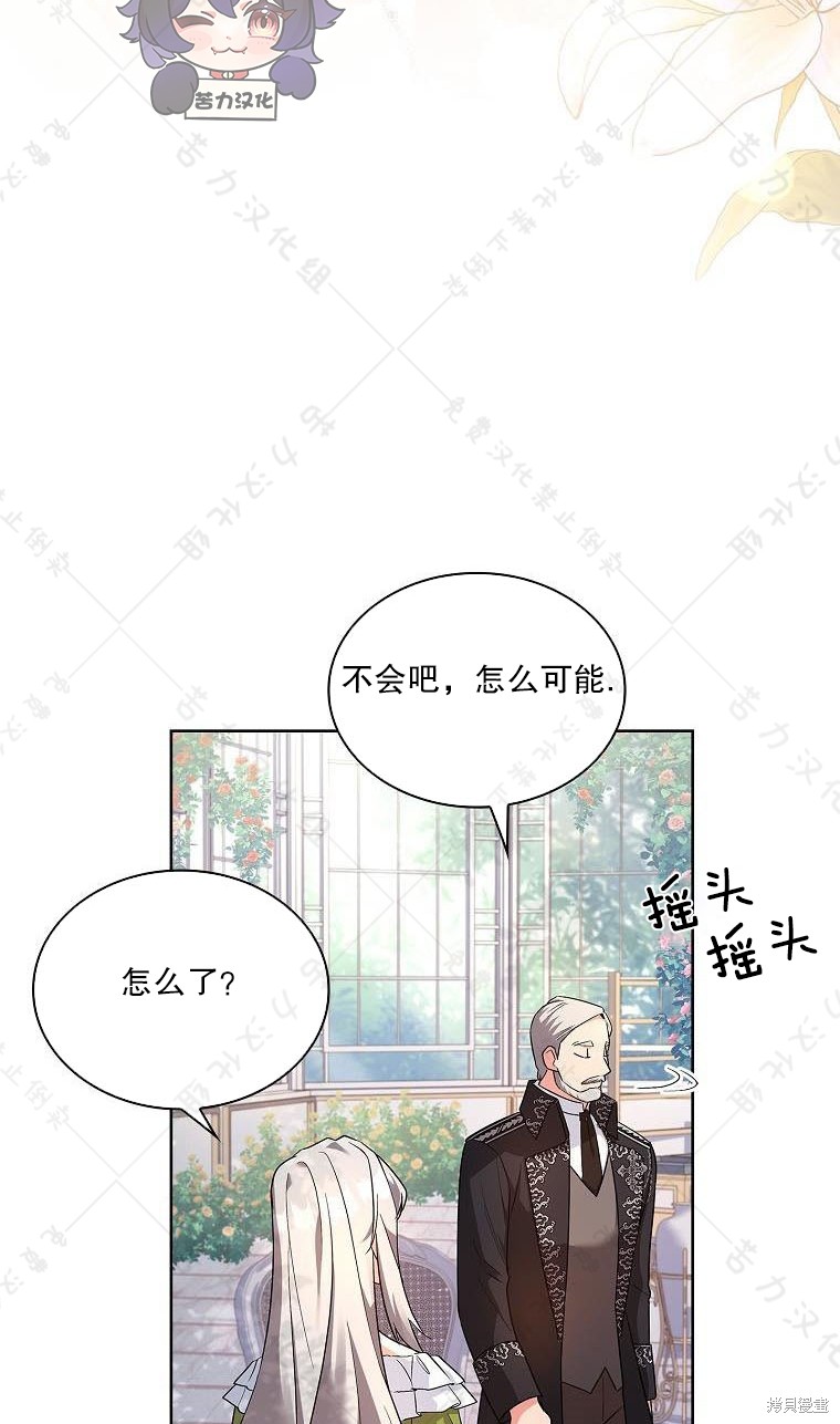 第18话44