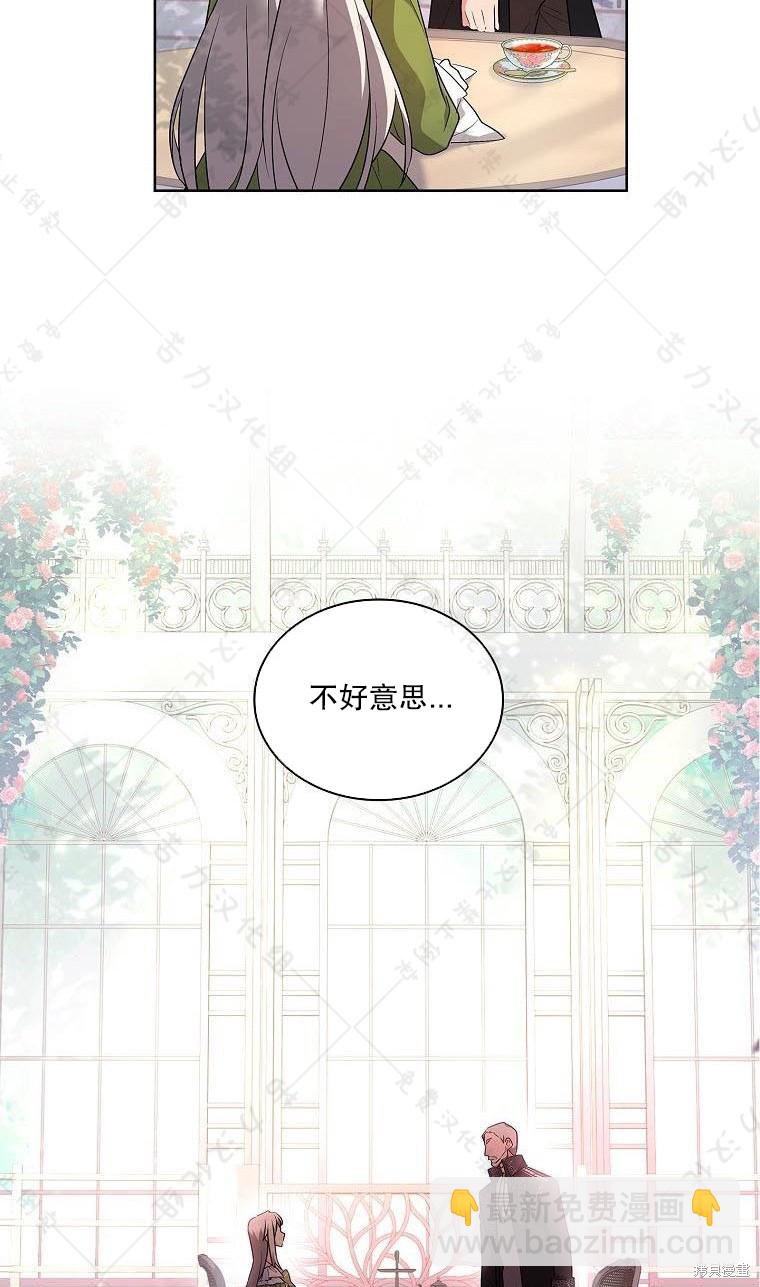 第18话45