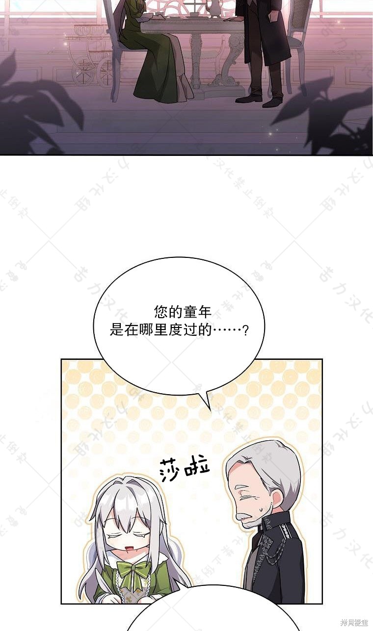 第18话46