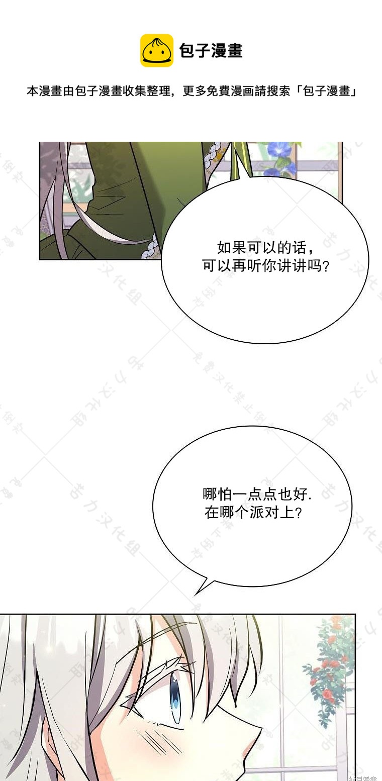 第18话49
