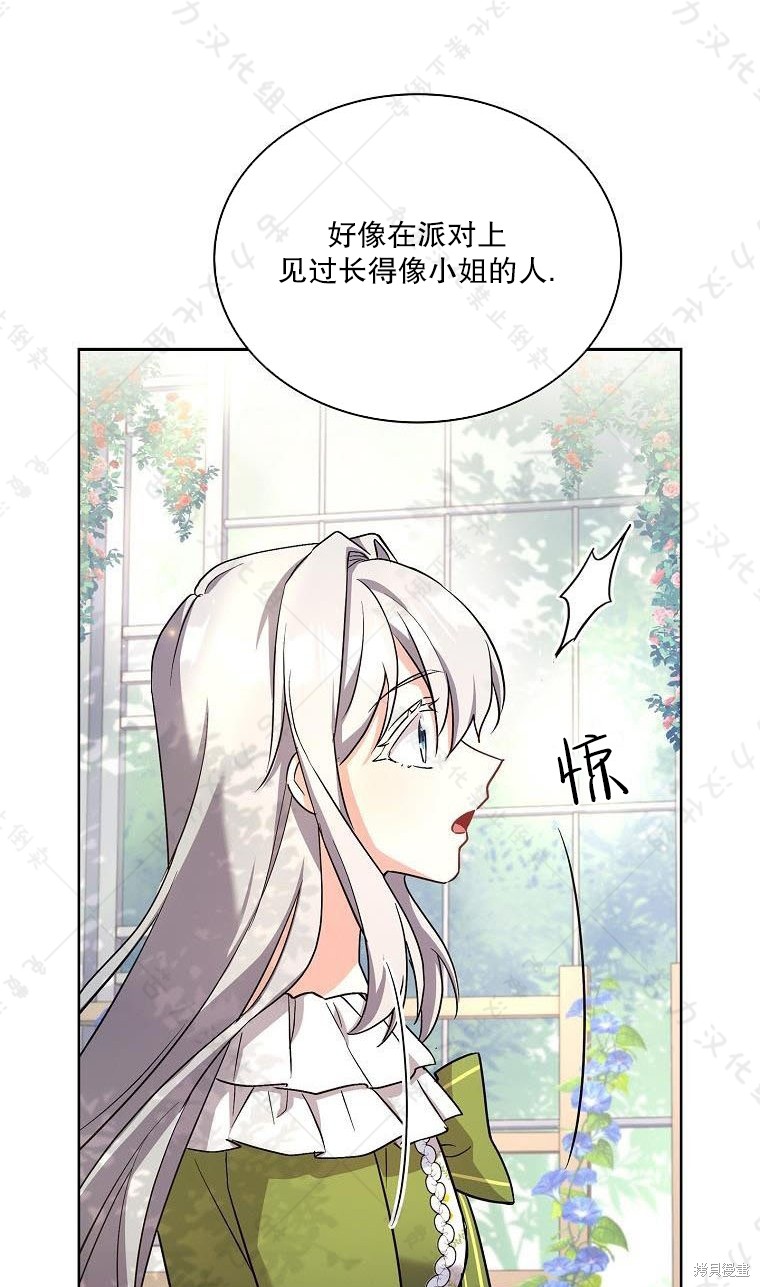 第18话52