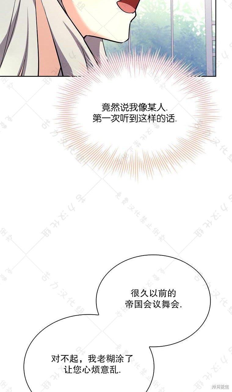 第18话54