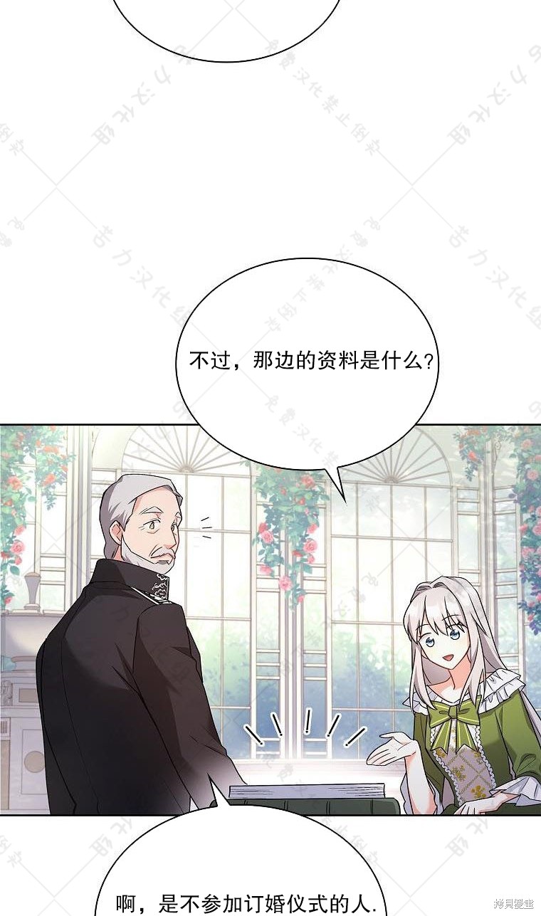 第18话56