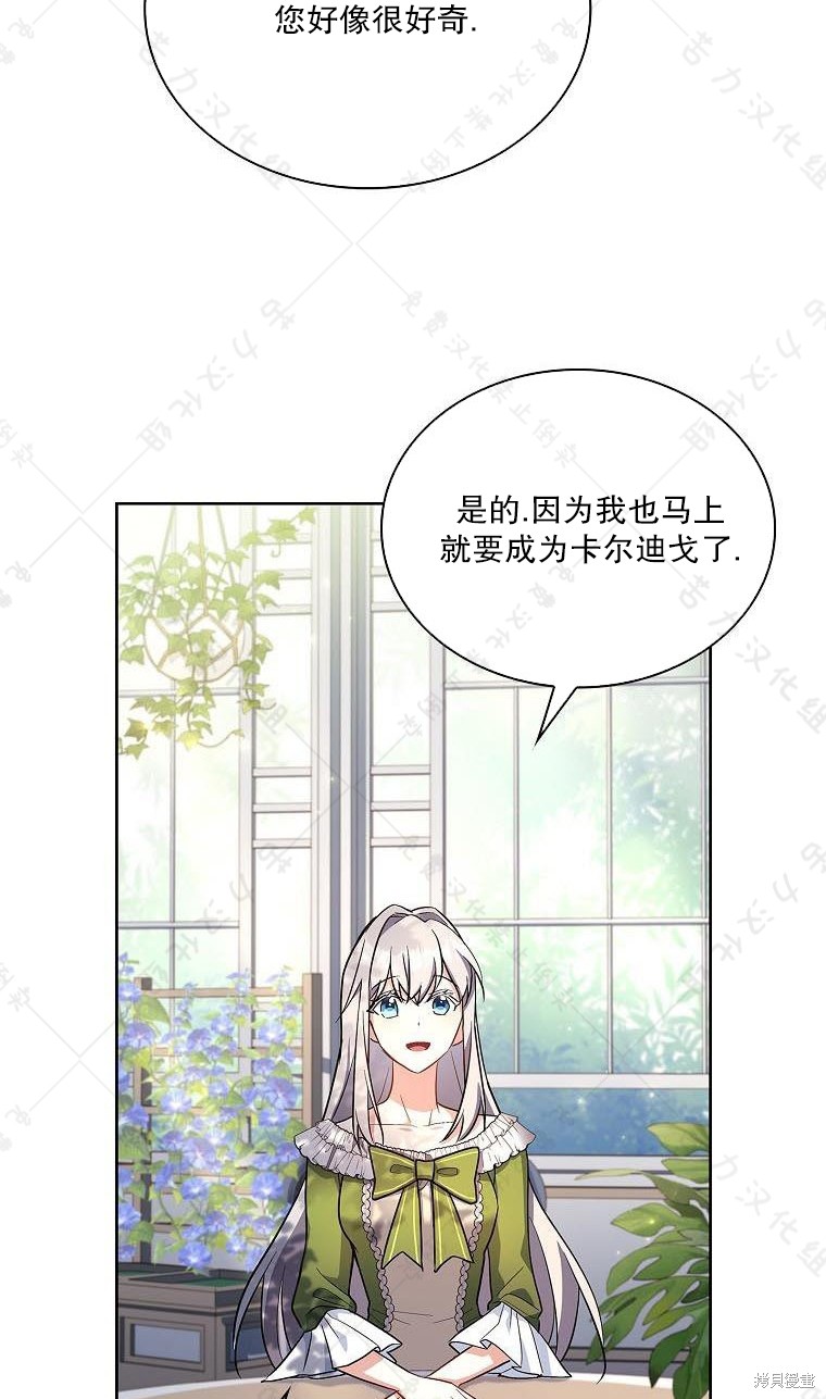 第18话57