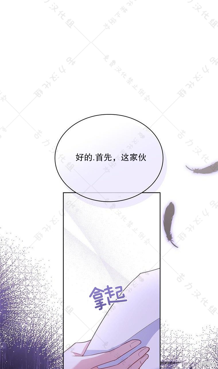 第18话59