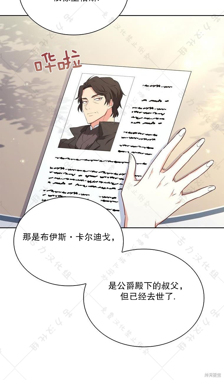 第18话63