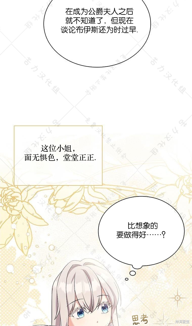 第18话65