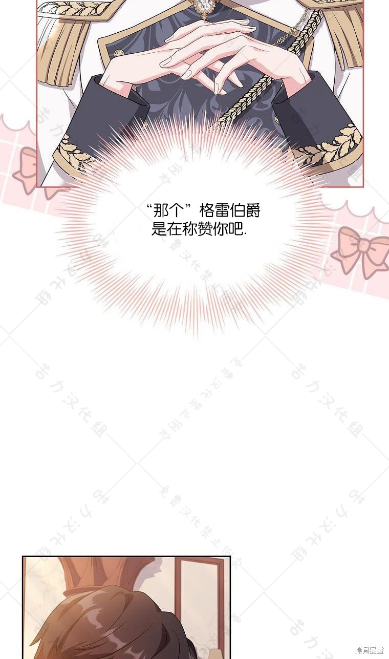第18话72