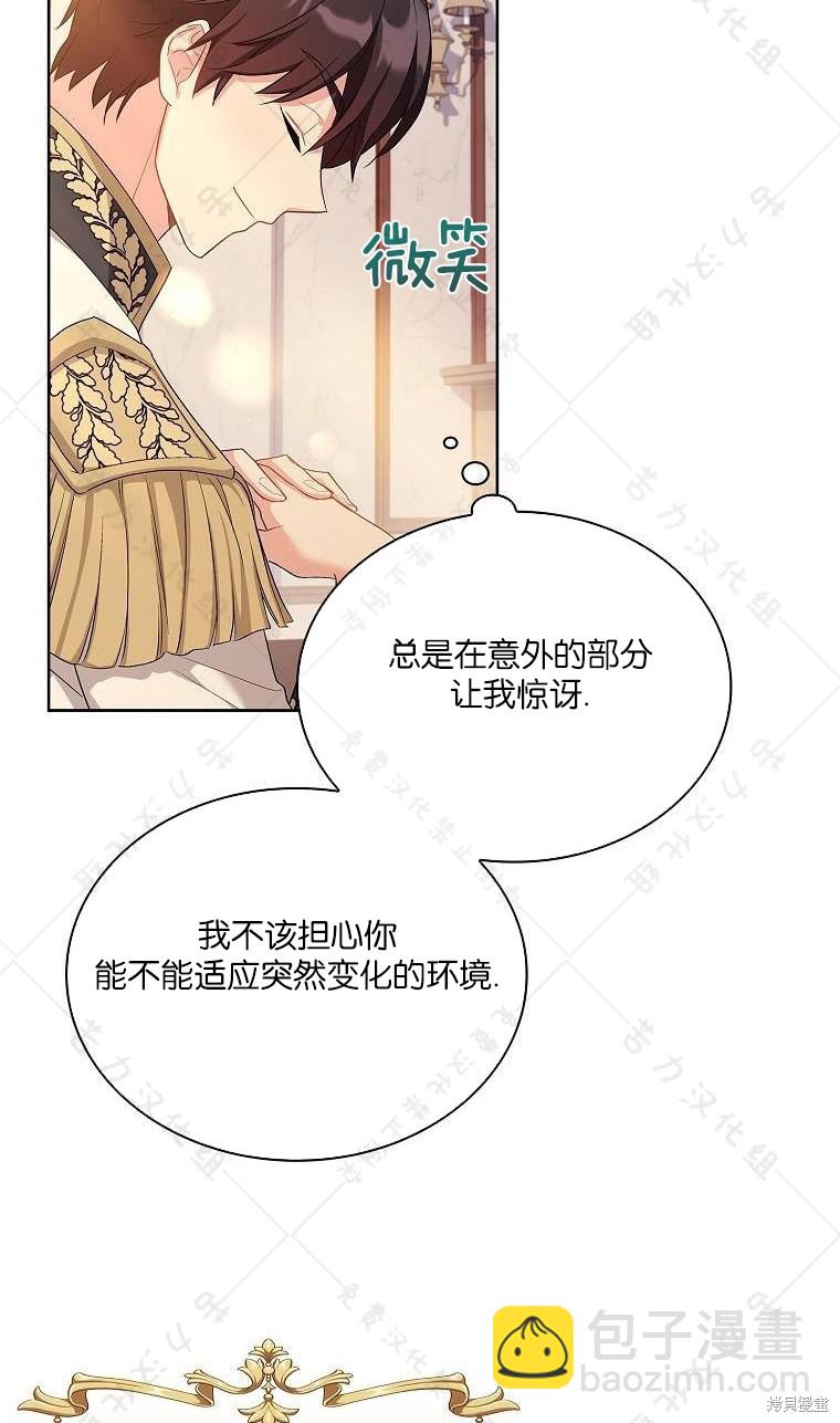 第18话73