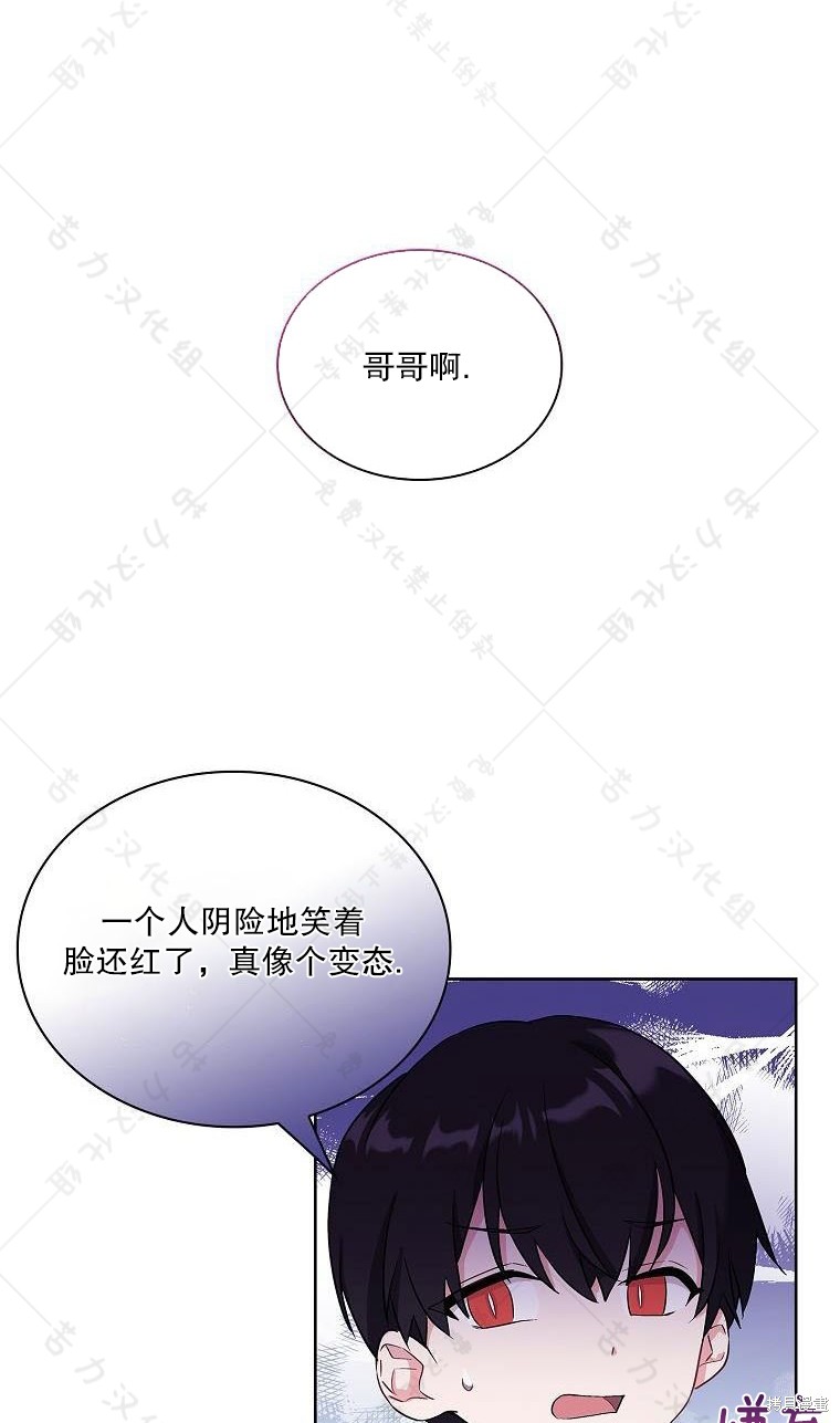 第18话79