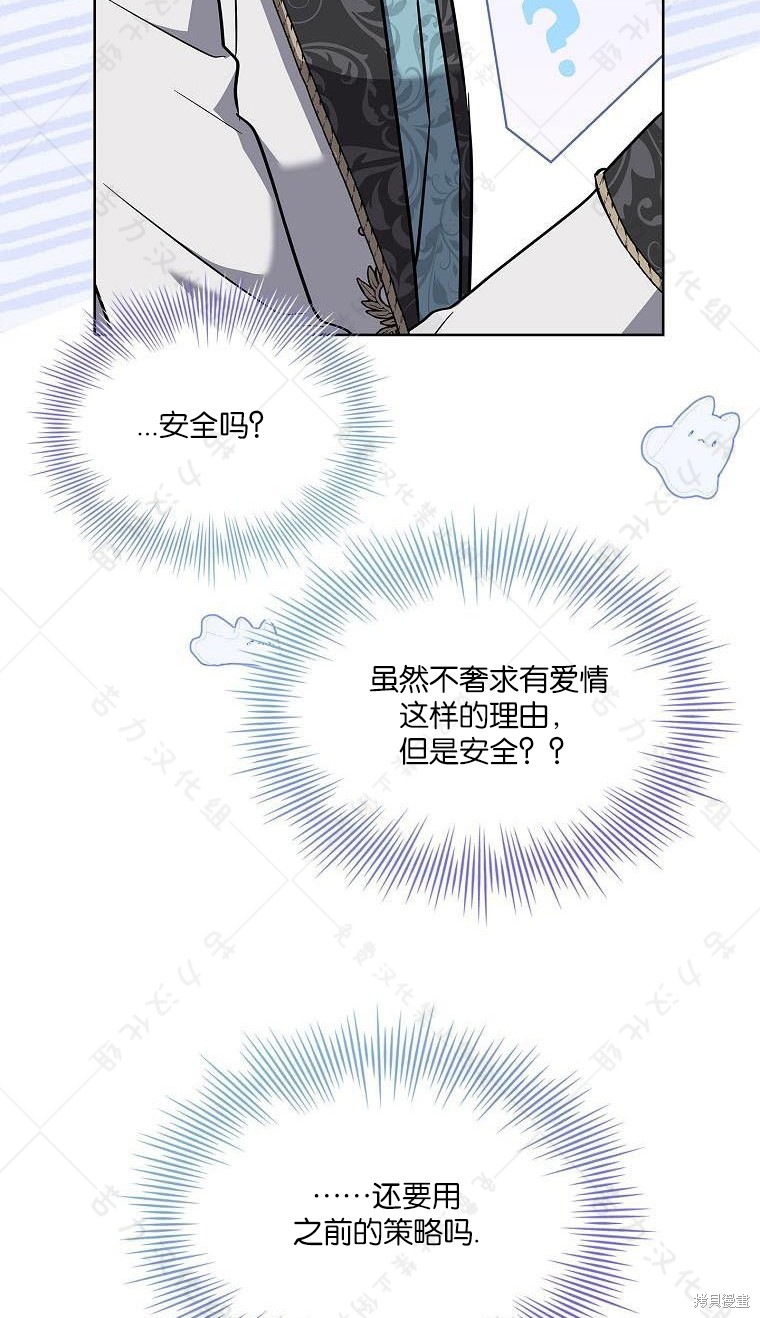 第18话8