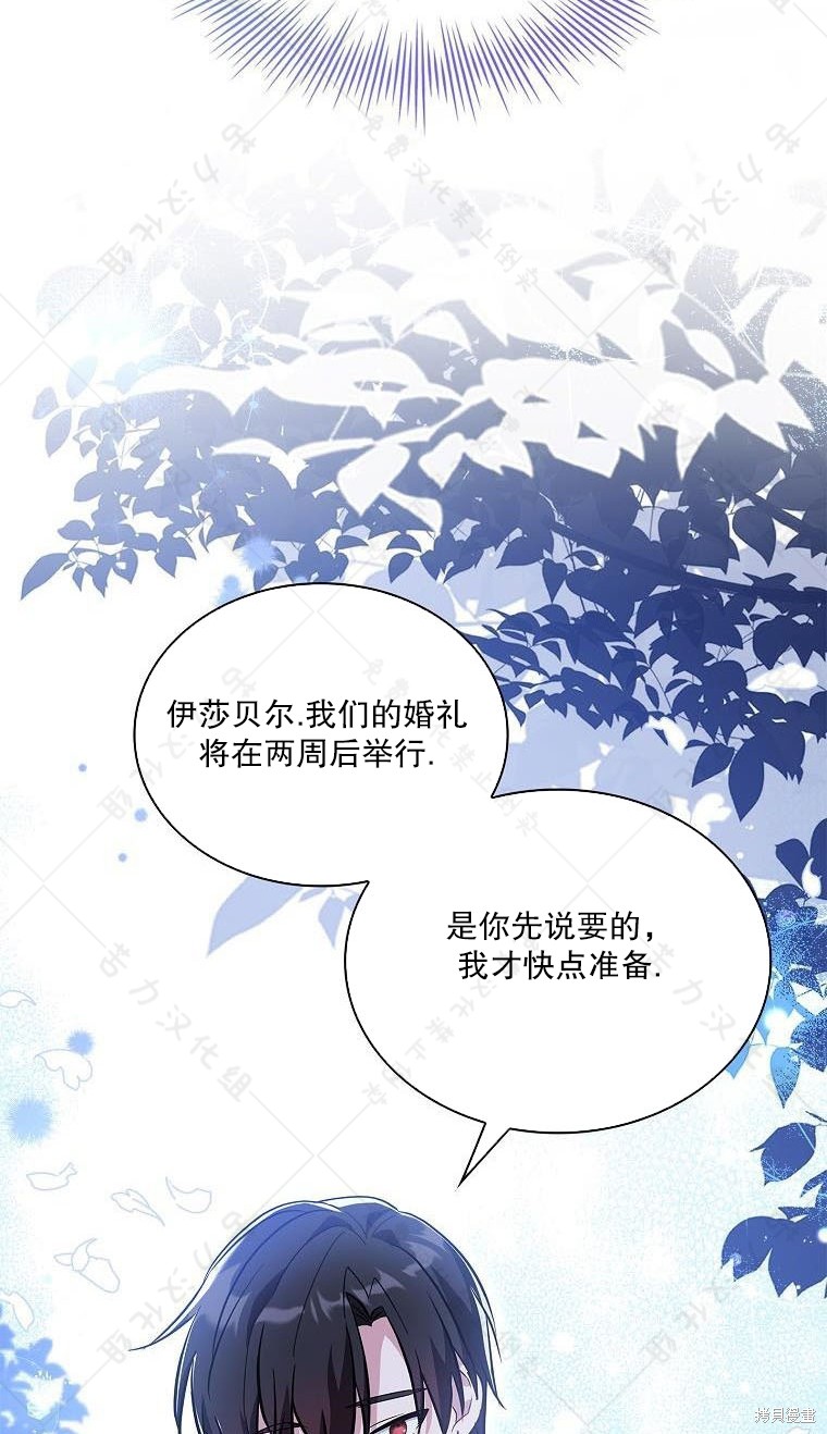 第18话9