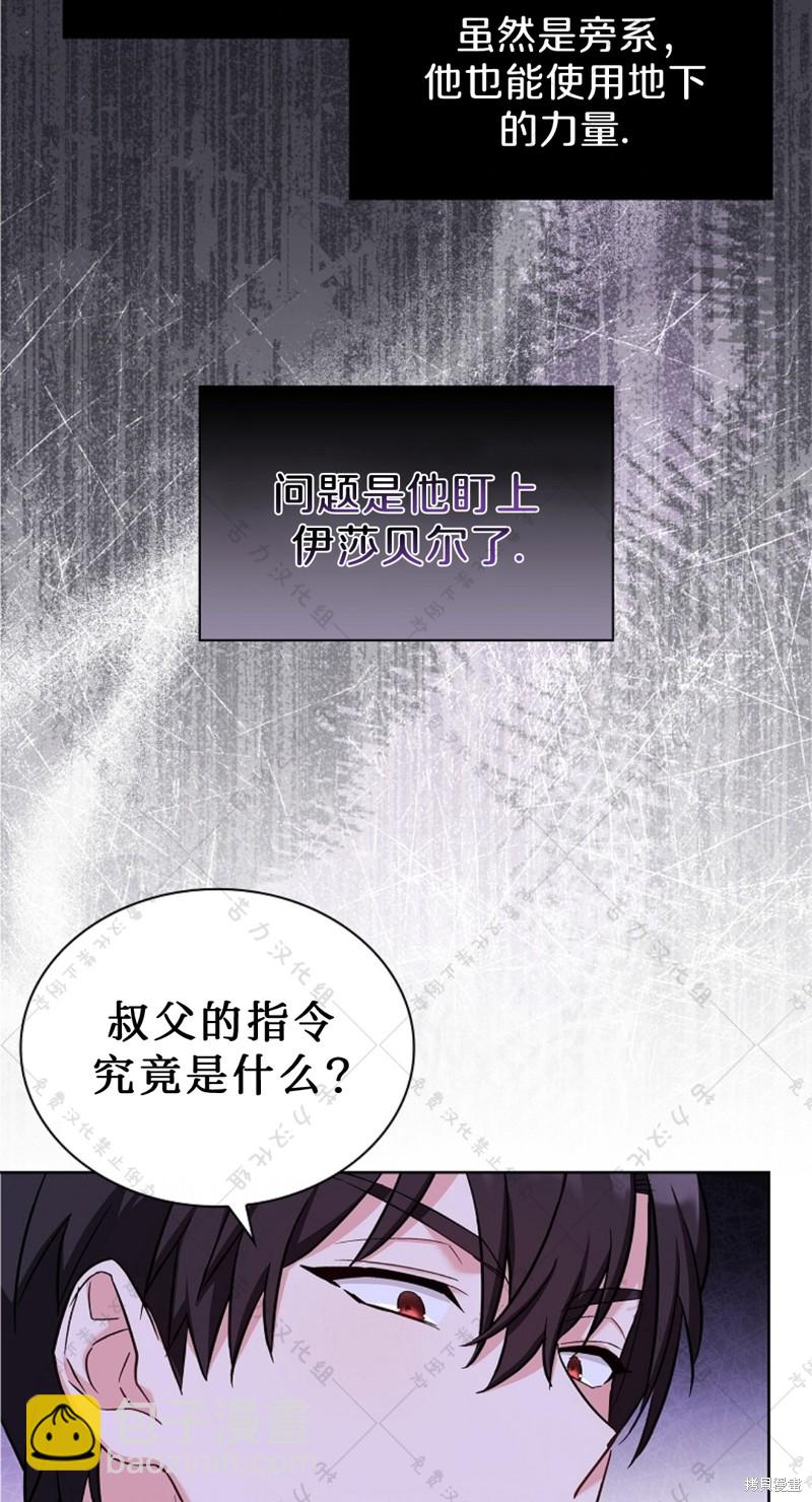 第19话10