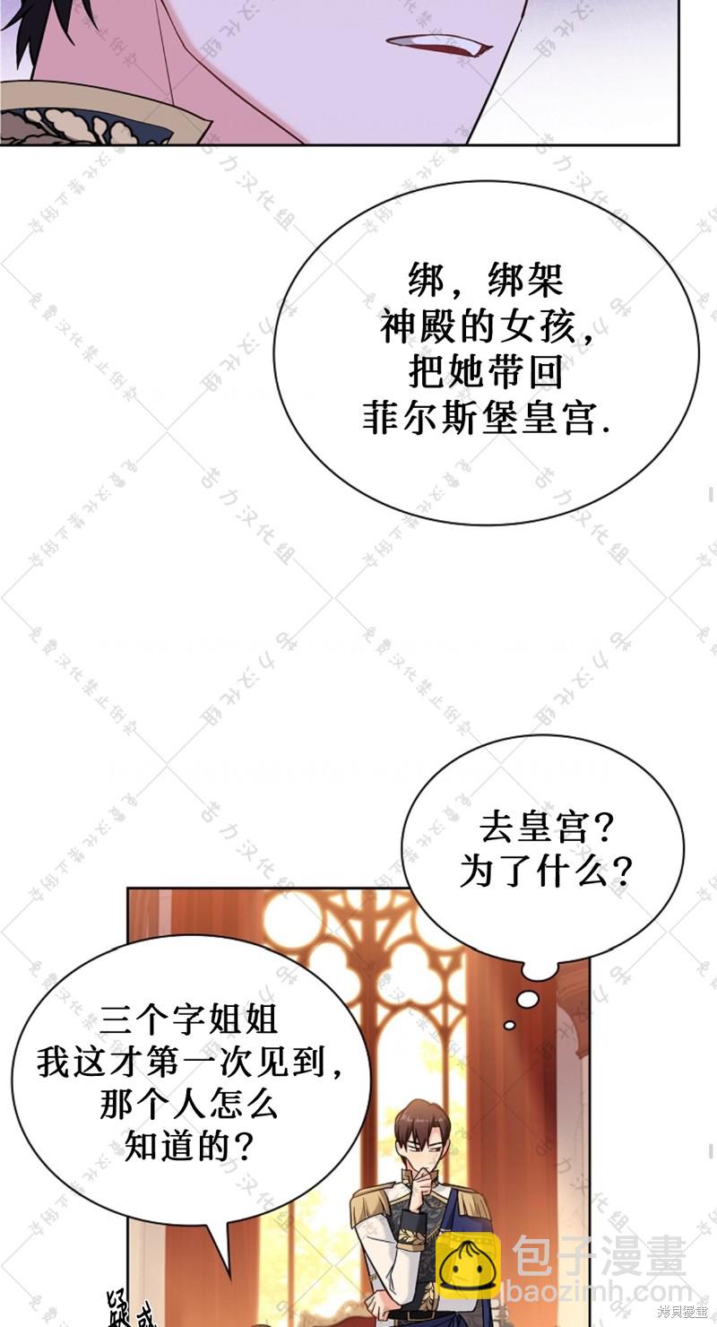 第19话11
