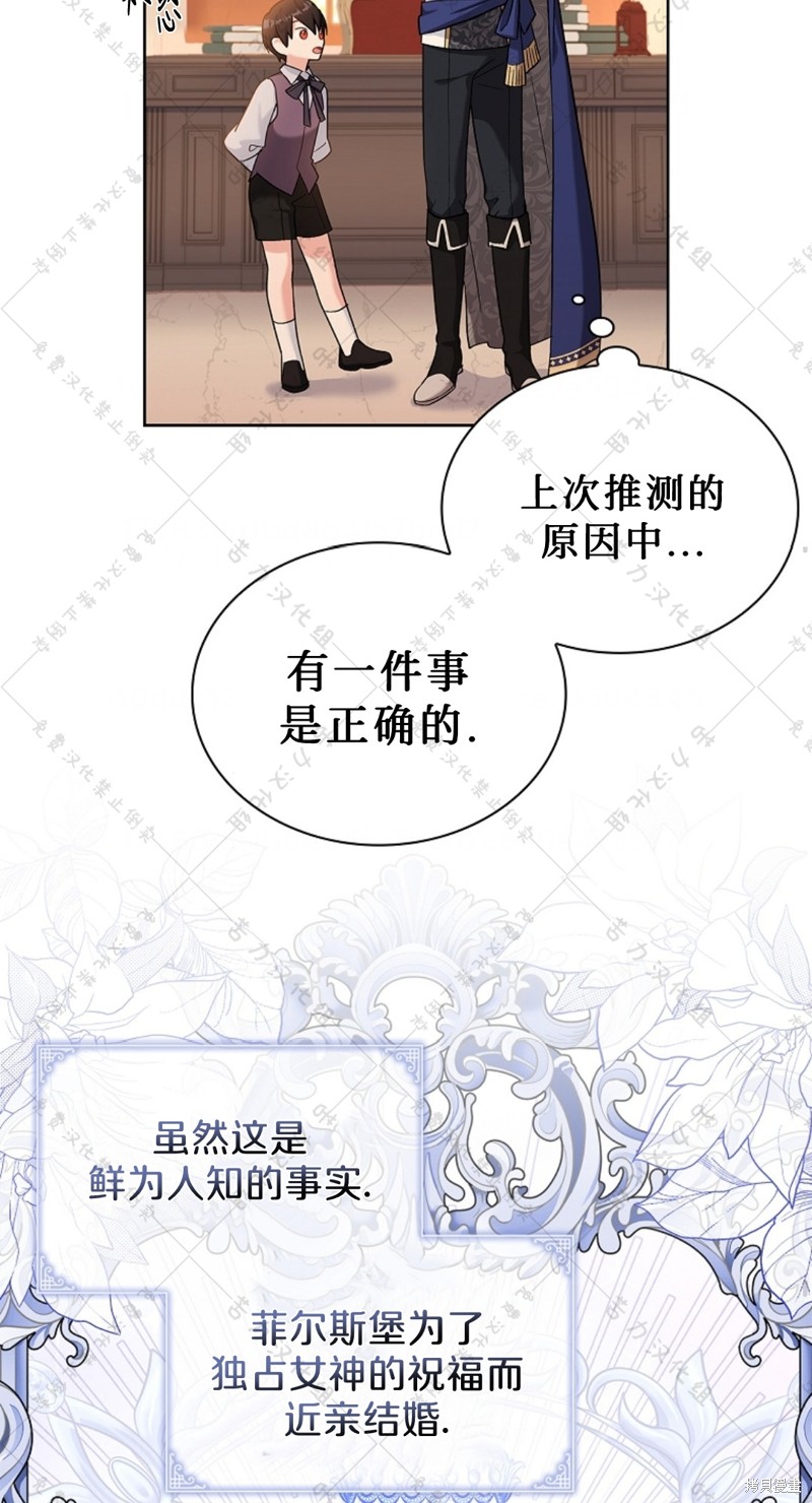 第19话12