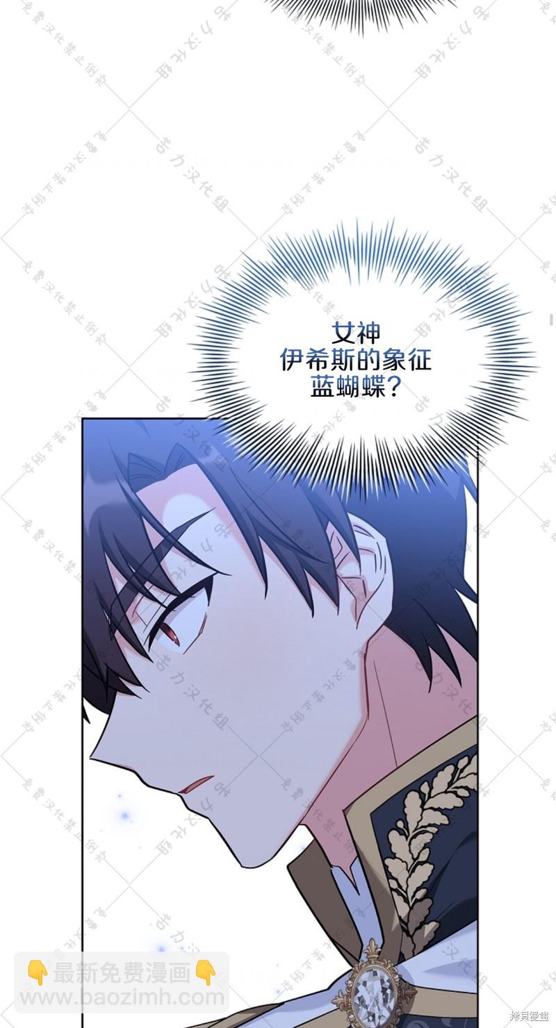 第19话16