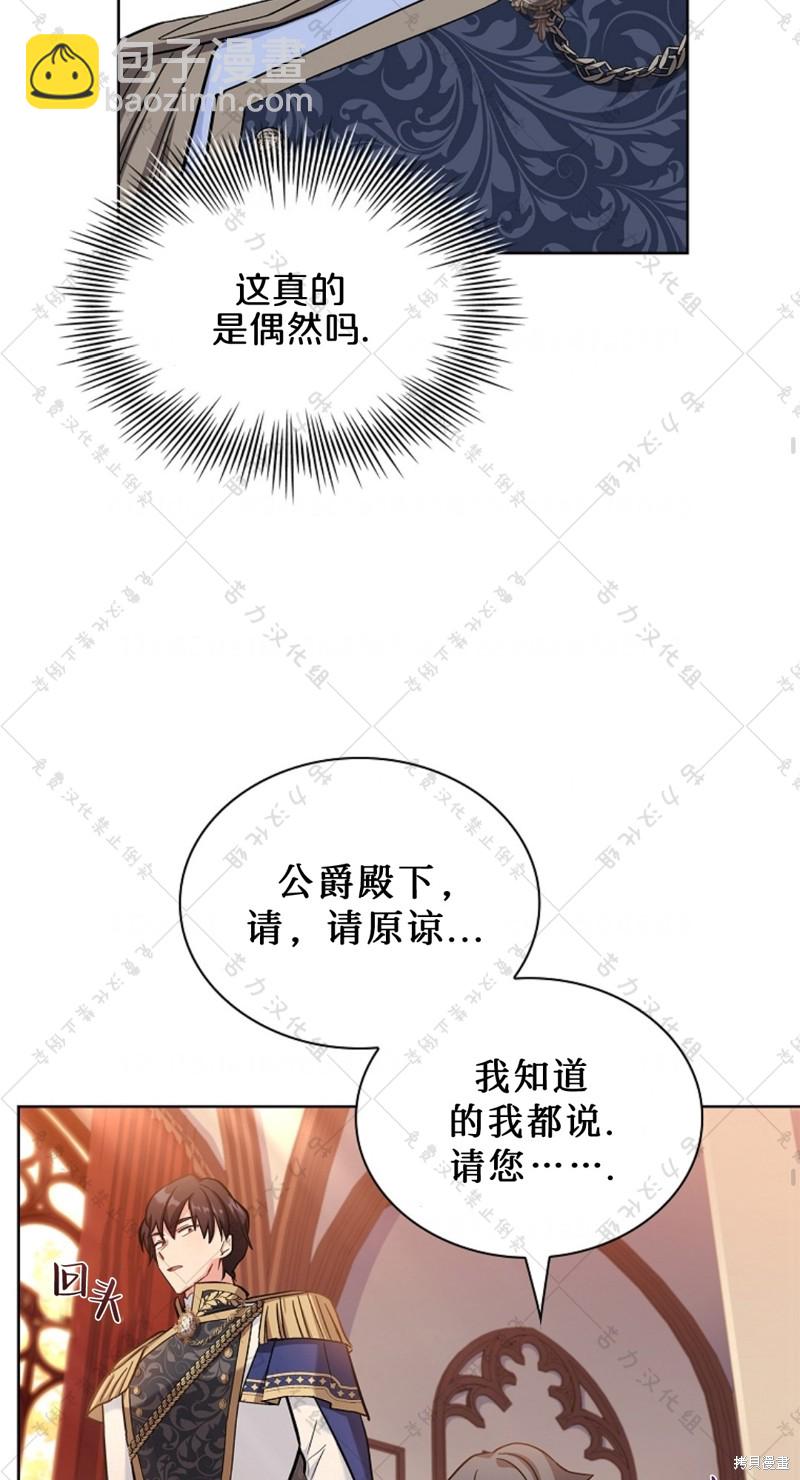 第19话17