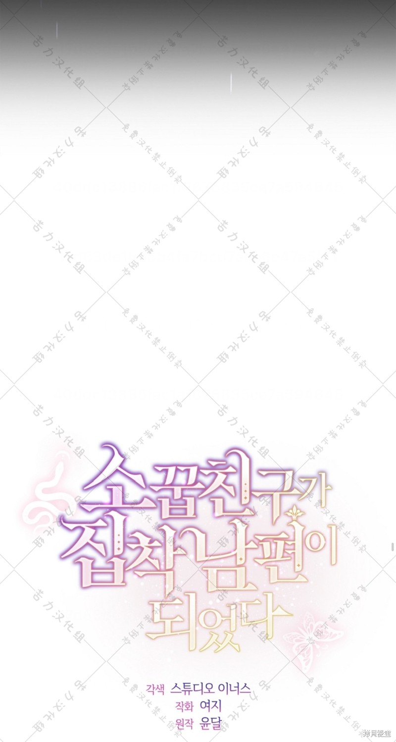 第19话20