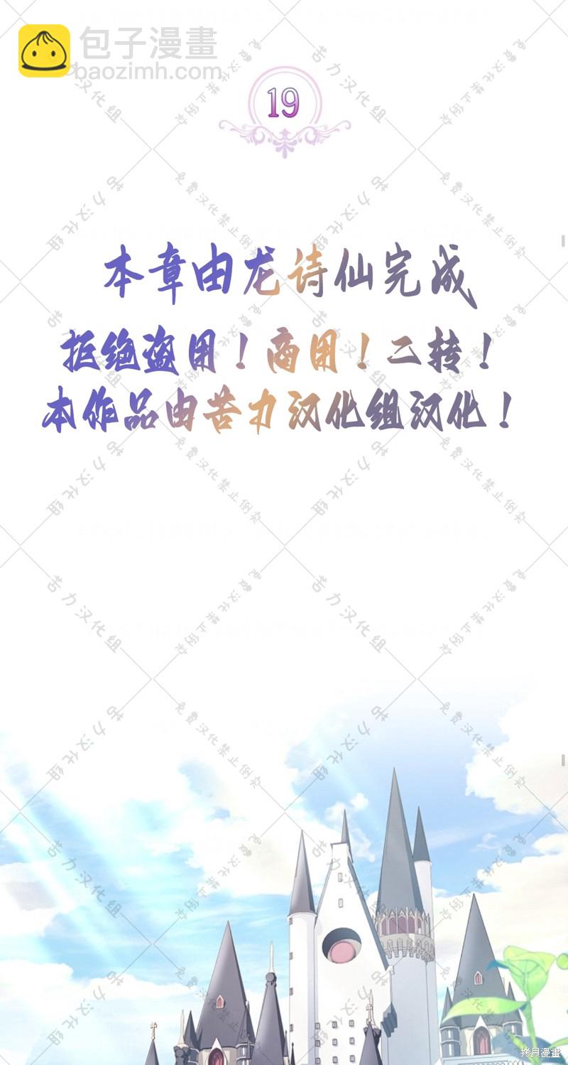 第19话21