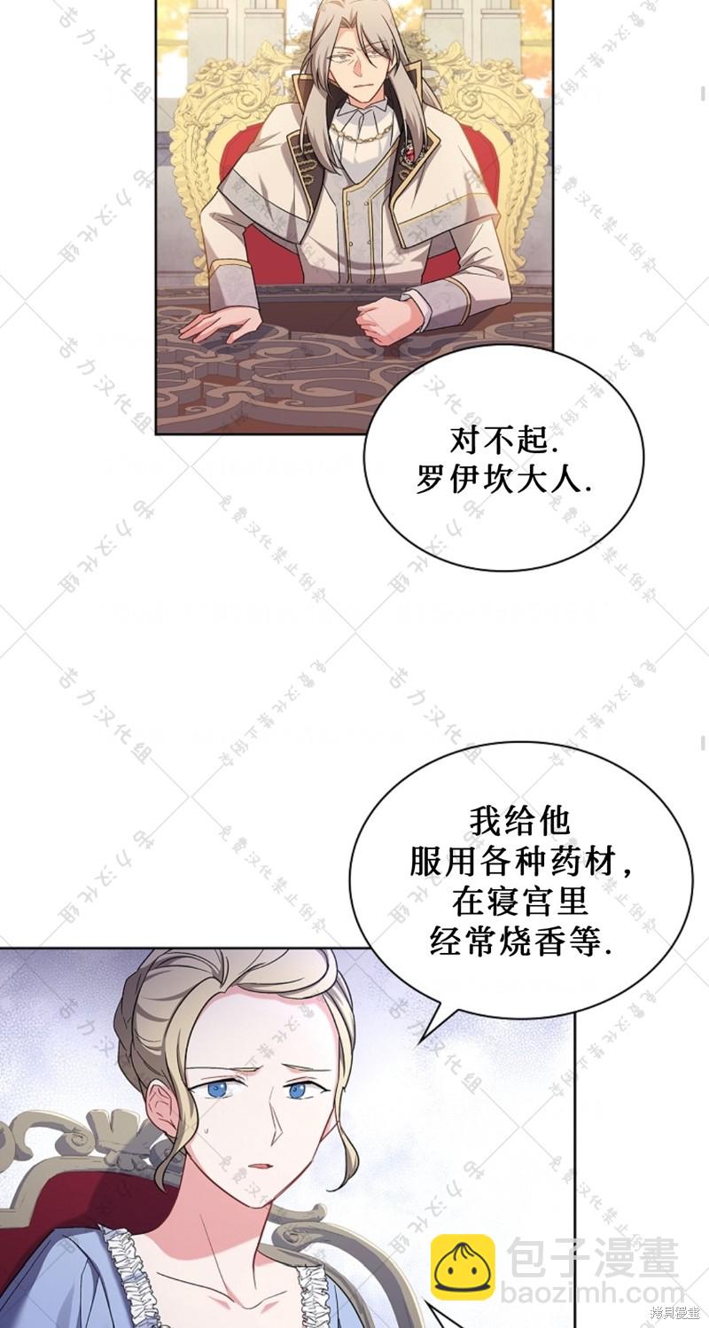 第19话28