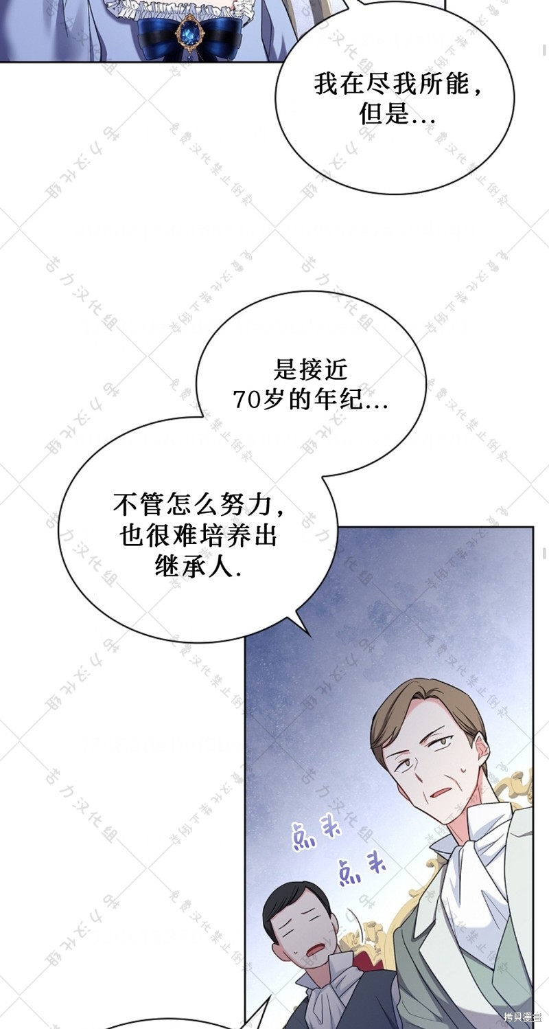 第19话29