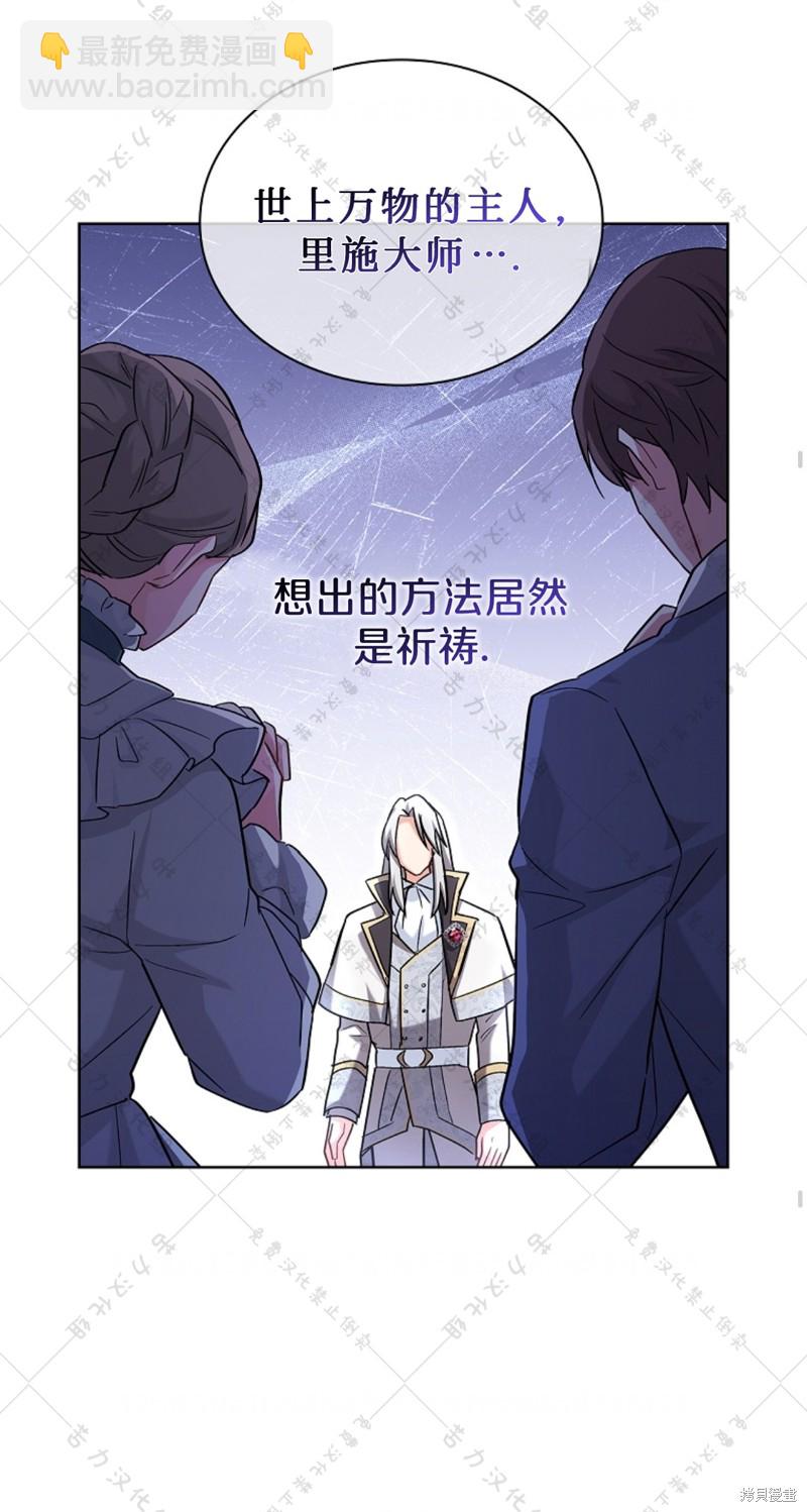 第19话39