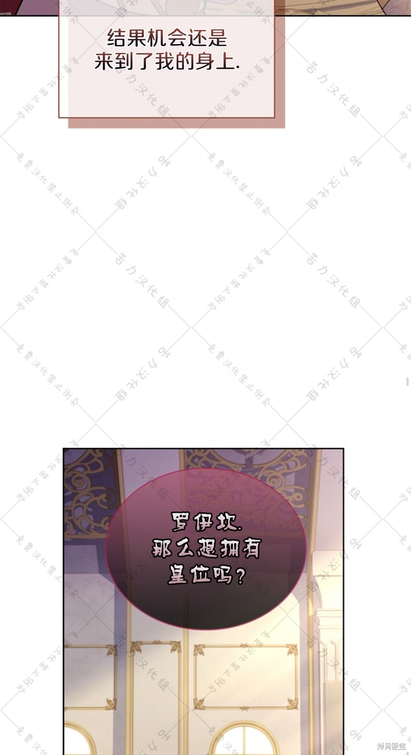 第19话44