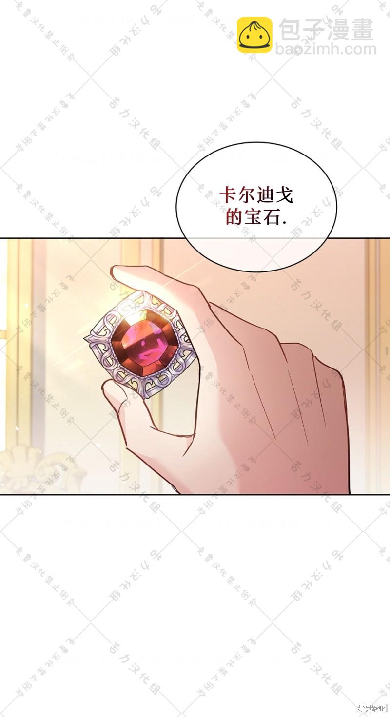 第19话52