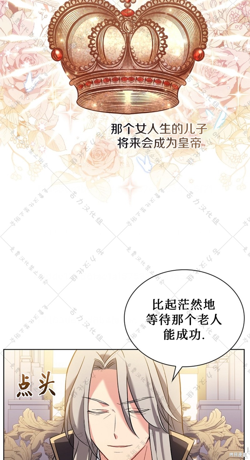 第19话54