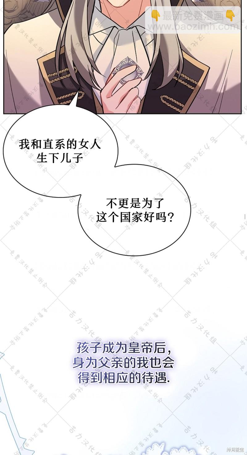 第19话55