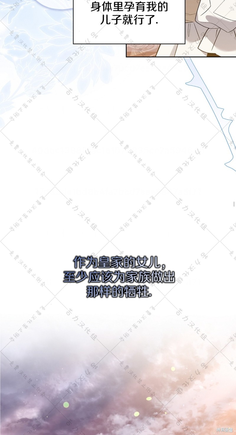 第19话57