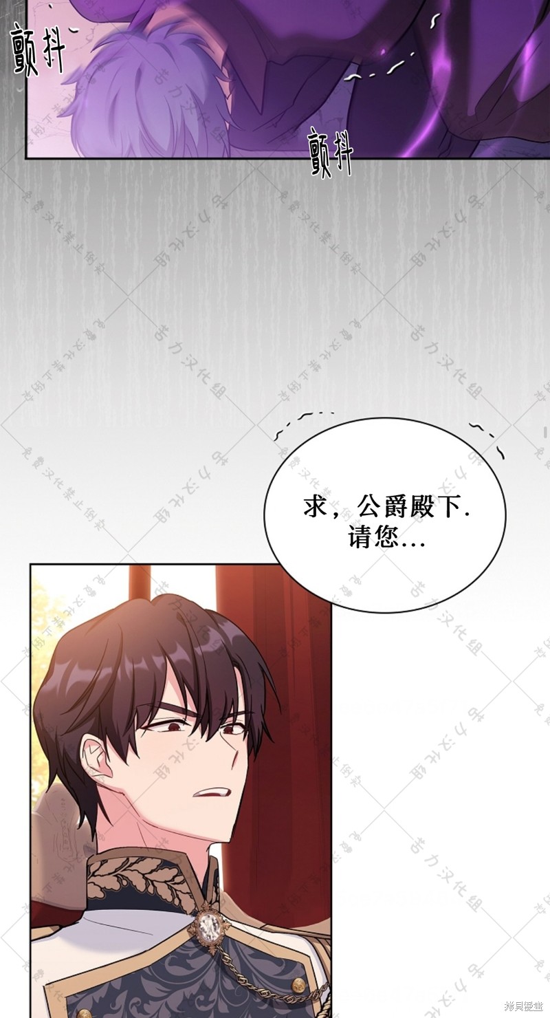 第19话6