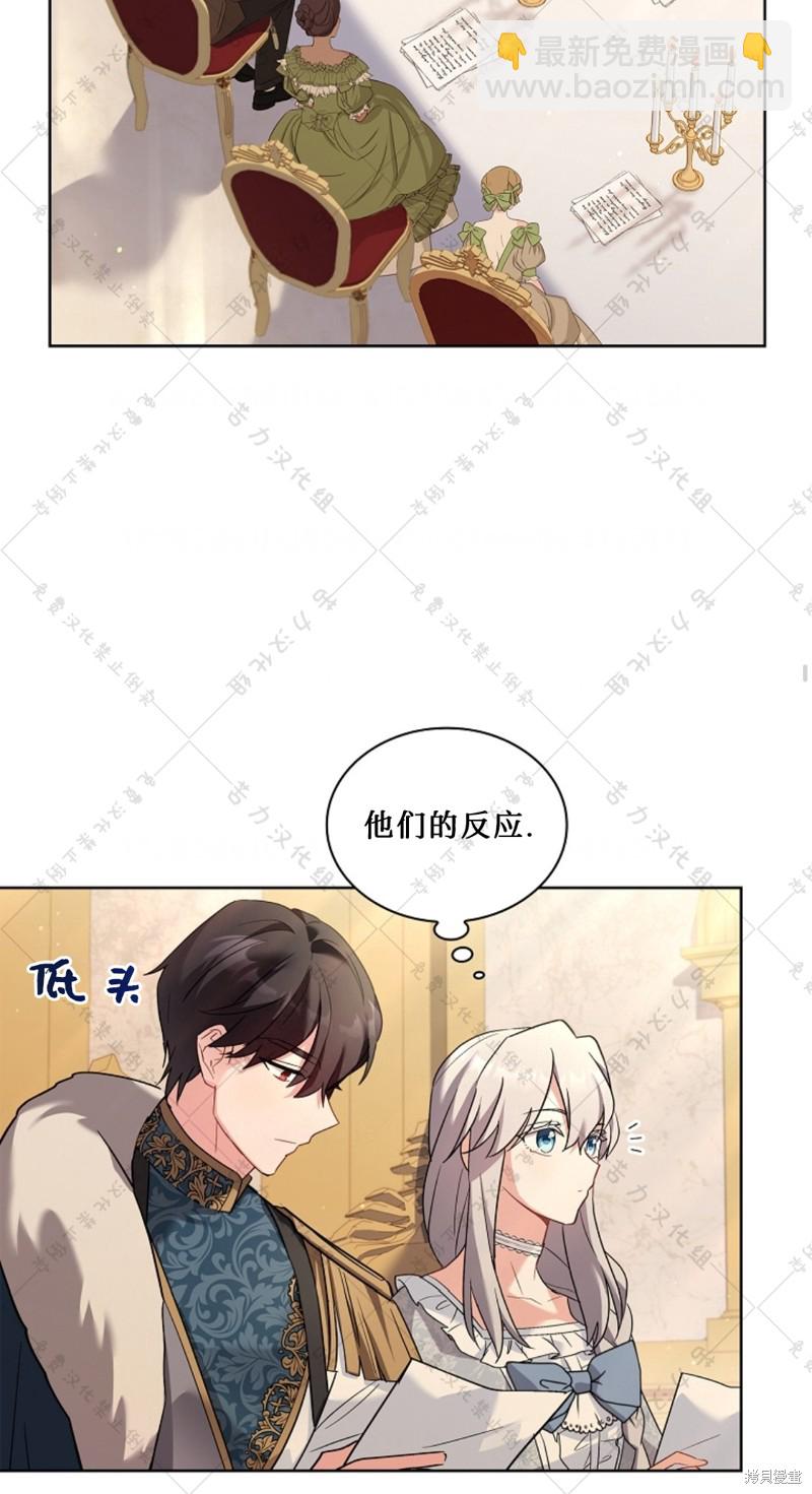 第19话62