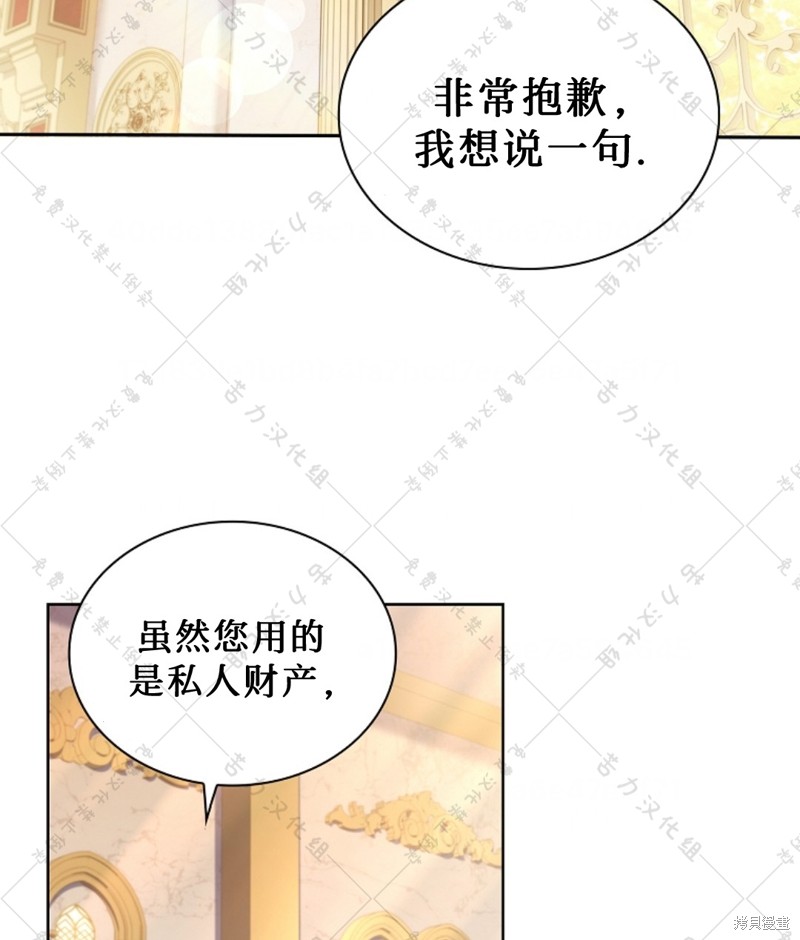 第19话68