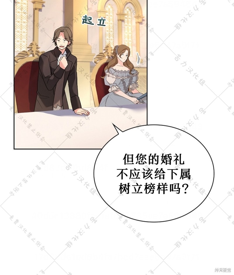第19话69