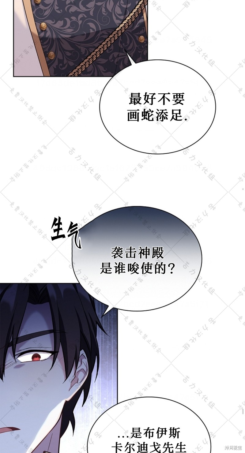 第19话7
