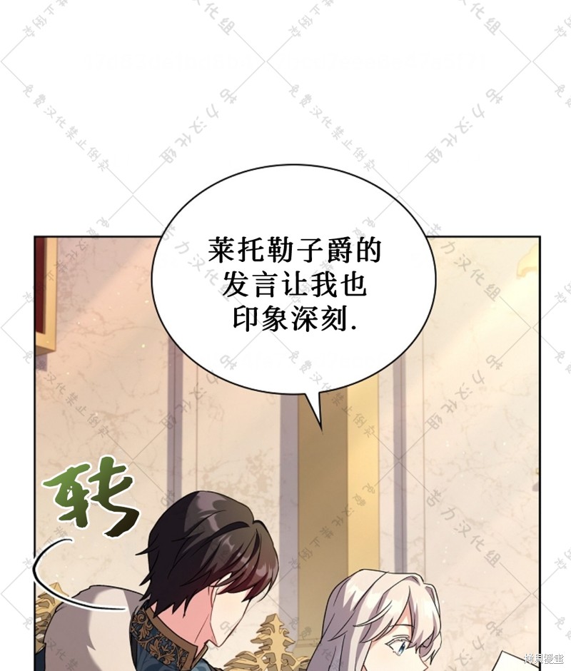 第19话76