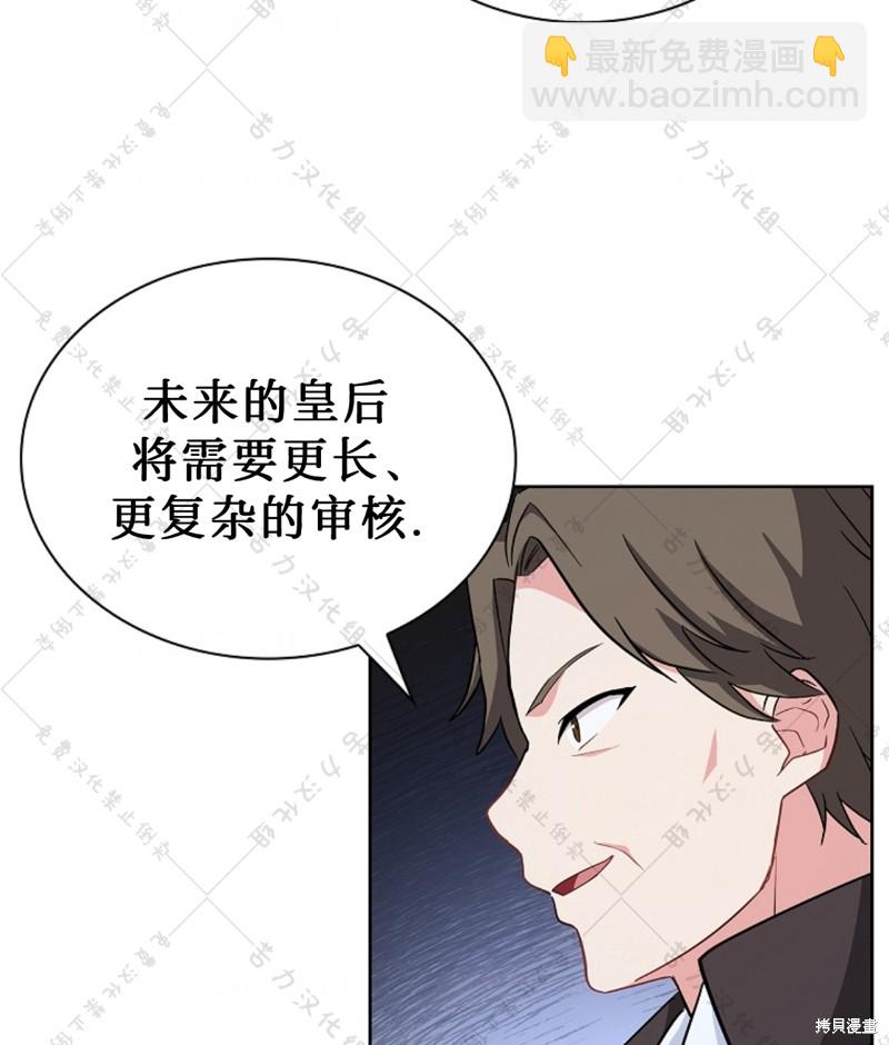 第19话79