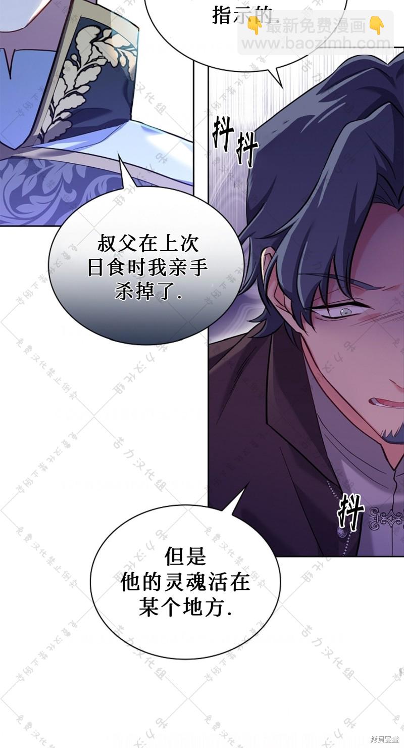 第19话8