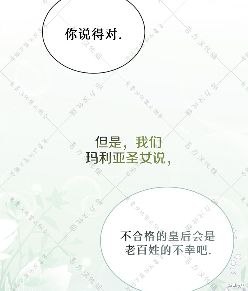 第19话81