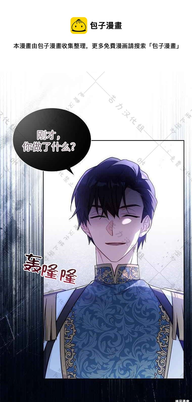 第21话0