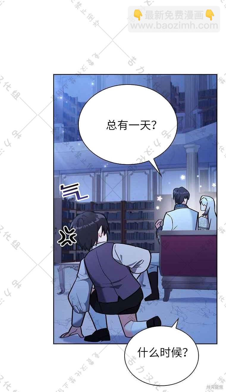 第21话11