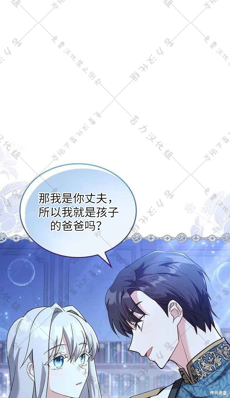 第21话12